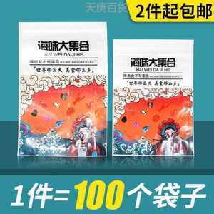 海味珍品，鮮美之選 干海米蝦仁市場(chǎng)動(dòng)態(tài)與批發(fā)指南